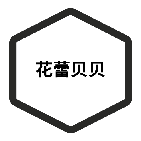 花蕾贝贝直销店的LOGO