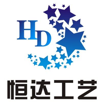 恒达工艺