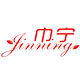 巾宁纺织品制造有限公司的LOGO