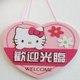 助亲好孕店的LOGO