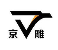 上海机床工具的LOGO