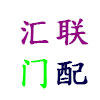 睿鑫门配生产开发的LOGO