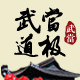 魔遇妹妹体验店的LOGO