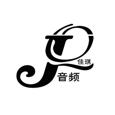河北佳琪音频主播设备出售
