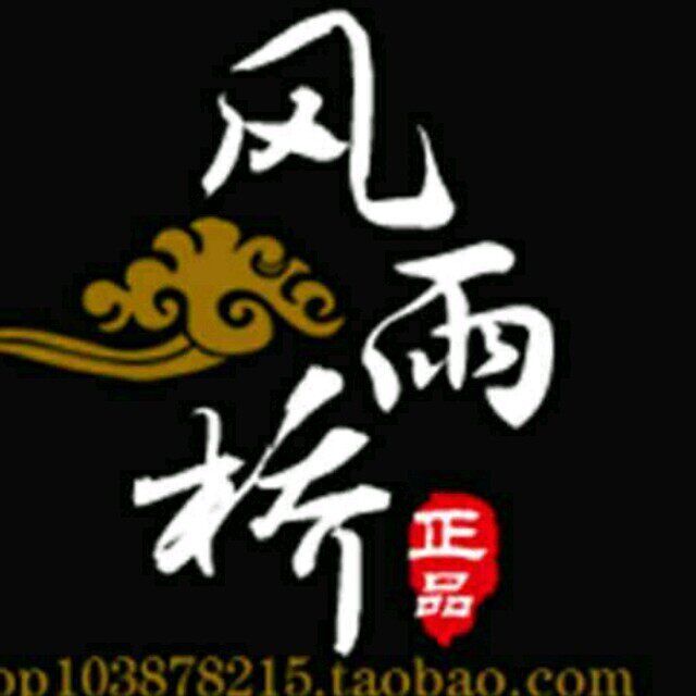贵州苗乡风雨桥手工银饰