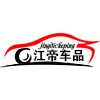 江帝车品企业店