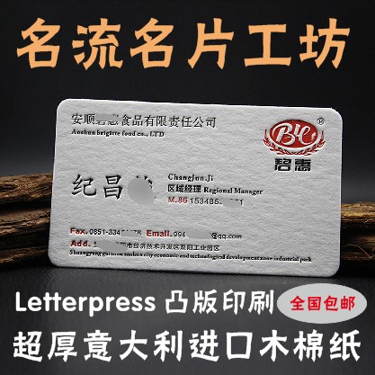 名流印务中心