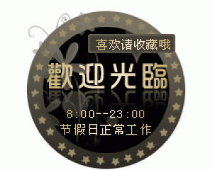 立兴养生补铁锅