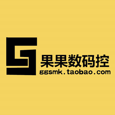 果果数码控