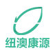 纽澳康源海外专营店的LOGO