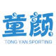 童颜运动户外旗舰店