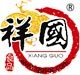 强国食品