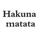 一起Hakuna