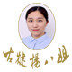 古犍杨八姐四川腊味