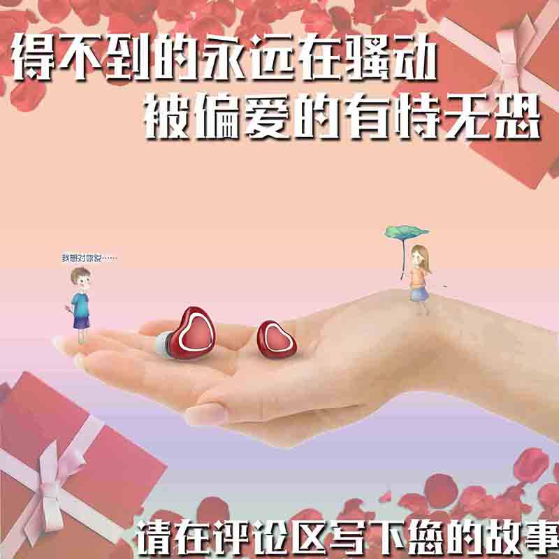 我曾经跨过山和大海