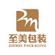 至美包装的LOGO