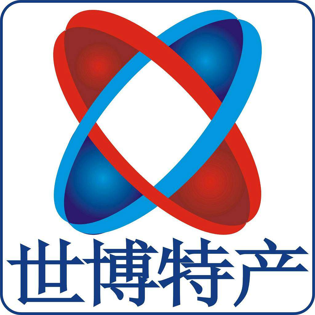 世博特产的LOGO