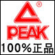 立足运动户外专营店的LOGO