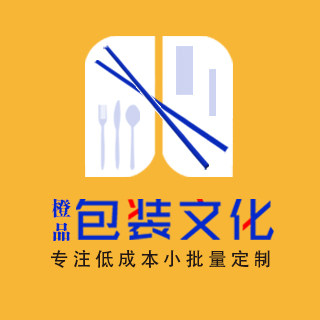 橙品包装文化