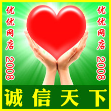 优优医疗器械网