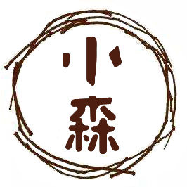 小森包包