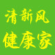 通风设备工厂直销店