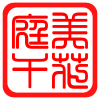 庭美美园艺店
