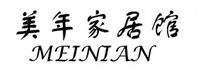 美年家居馆