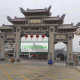 嘉祥昌涛石业