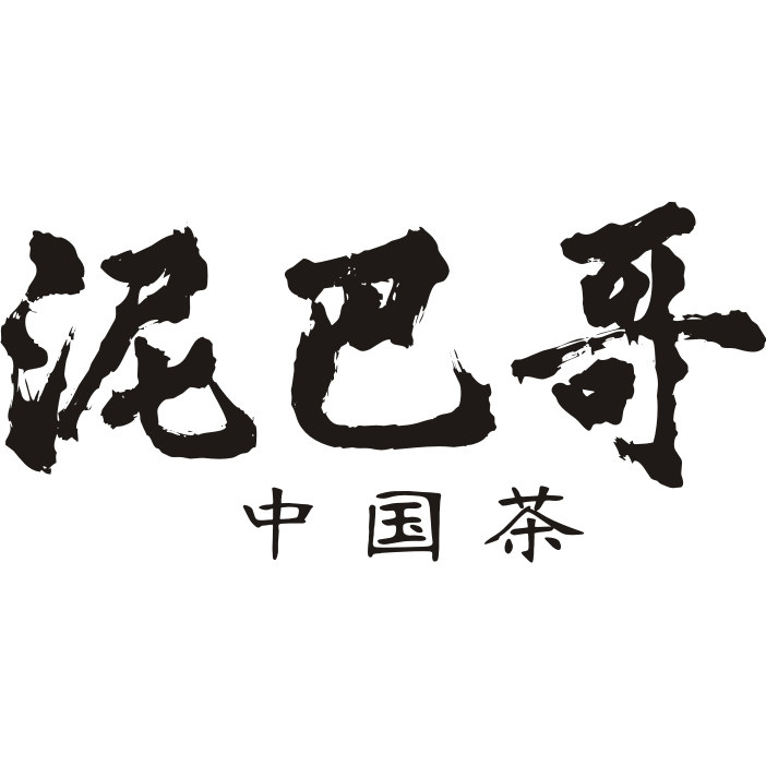 泥巴哥旗舰店的LOGO