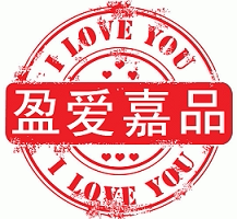 盈爱嘉品
