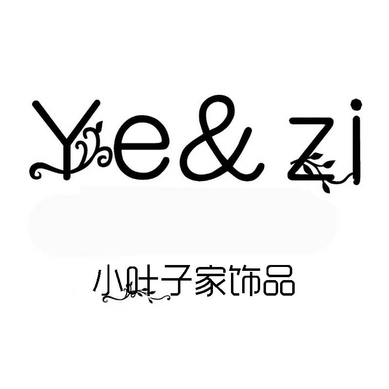 小叶子家饰品