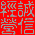 丝芙兰正品