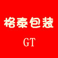 格泰包装