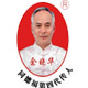 合川区同德福桃片