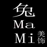 兔mami 美饰