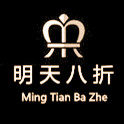 明天八折