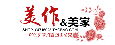 美作美家装饰