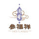 参福祥海参的LOGO
