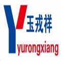 福贵丽人纱线