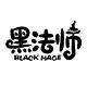 黑法师旗舰店