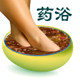 四季坊养生商城
