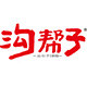 沟帮子旗舰店