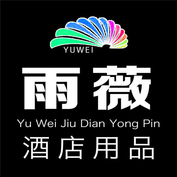 雨薇酒店用品直销店