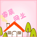 睿晨网业