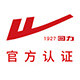 回力宇唐专卖店的LOGO