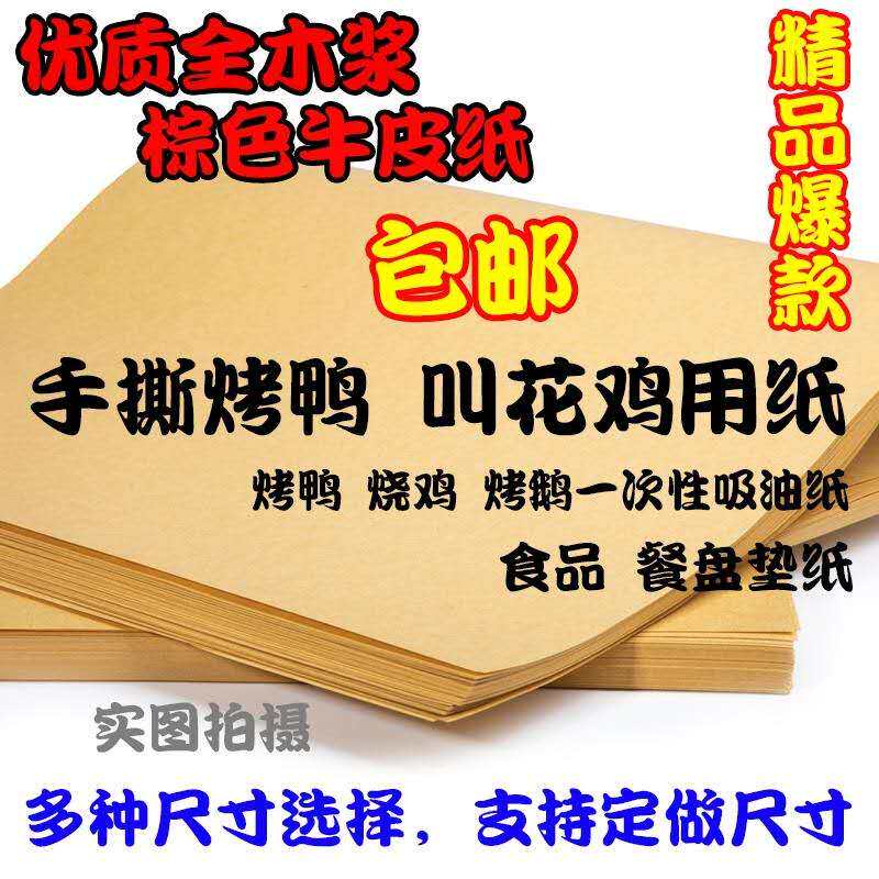 山东华信纸业批发的LOGO