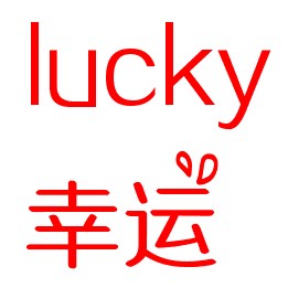 LuckyBabyZyy动漫周边店
