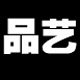 品艺珍珠的LOGO