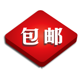 卖家中心80